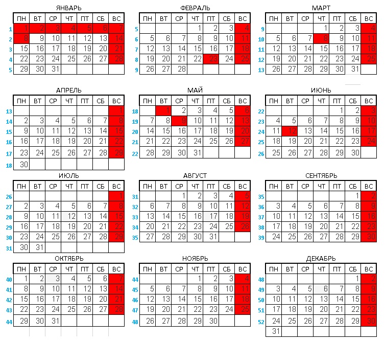 сетка 2018 НЕкрасные субботы блок Полимат.jpg сетка 2018 НЕкрасные субботы блок Полимат.jpg